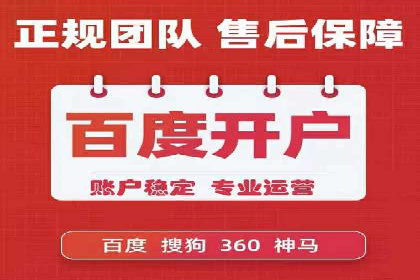 百度竞价包年案例：提升企业品牌影响力